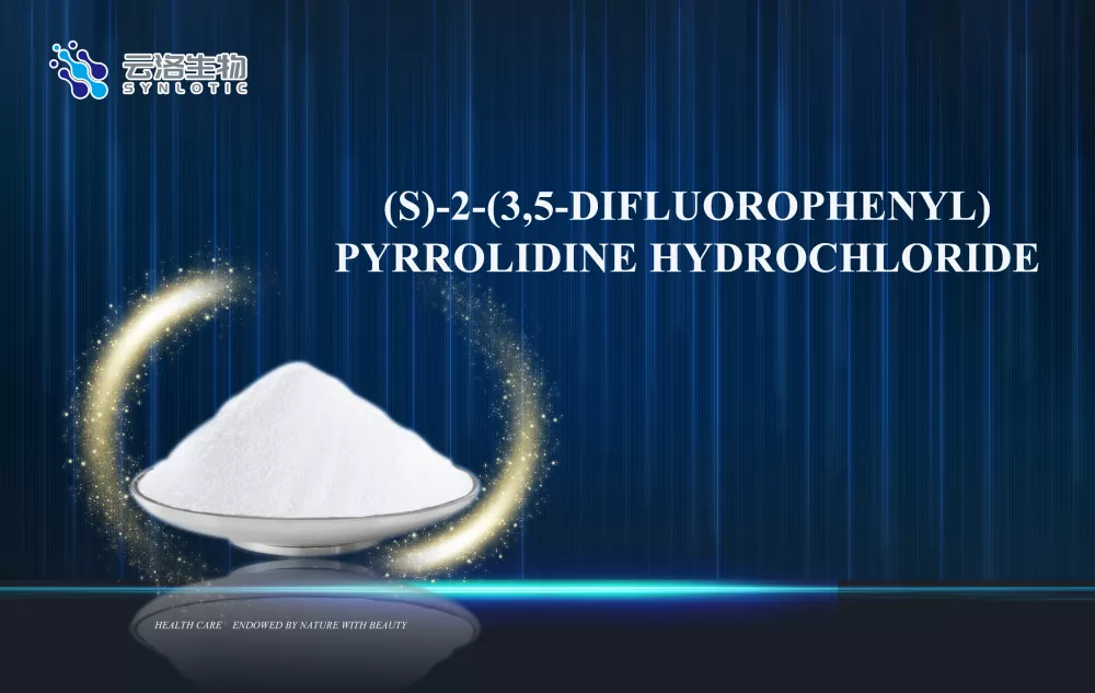 (S) -2- (3,5-difluorophenyl) पाइरोलिडीन हाइड्रोक्लोराइड